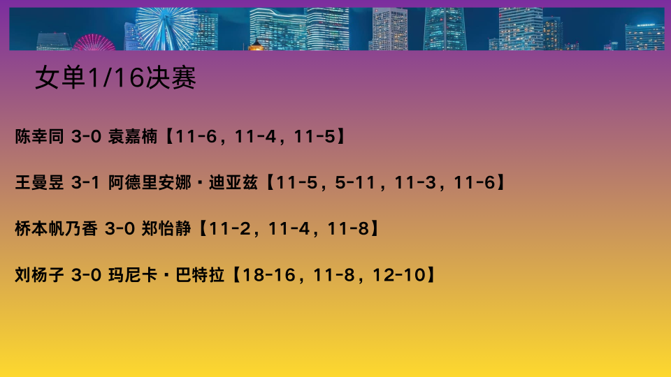 有可能是连, com
