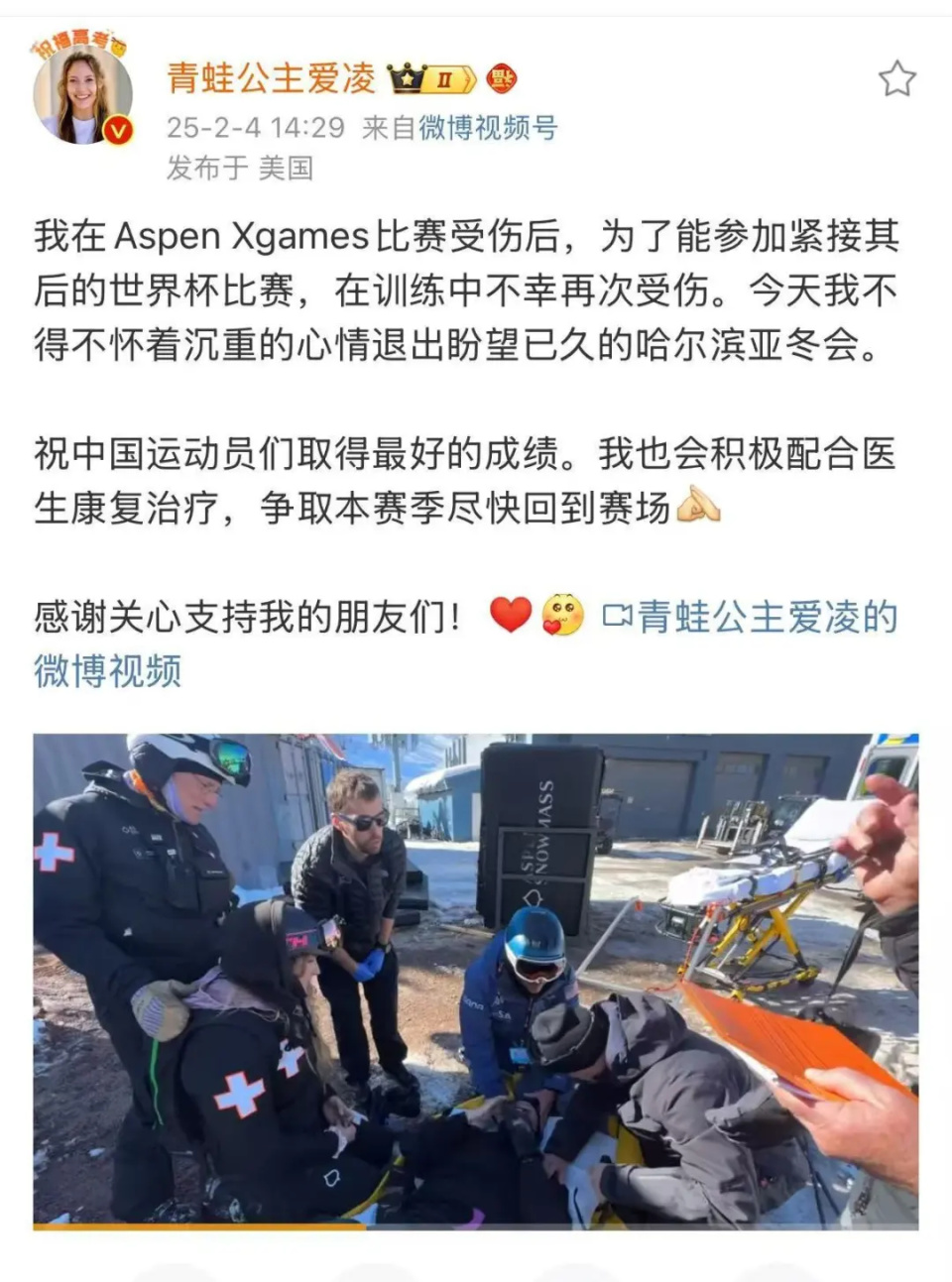 型场地和大, 已第一时间