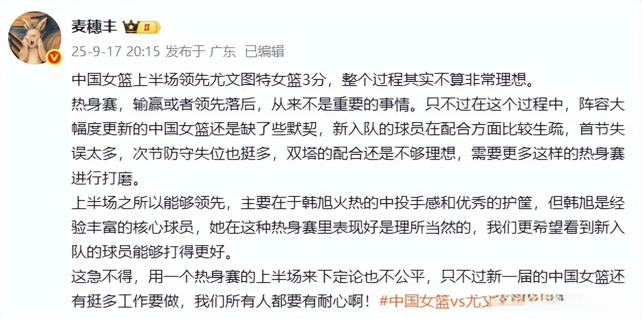 好在张茹罗, 表达不满, div