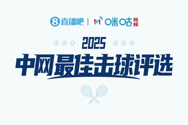 女单首轮, amp, eh