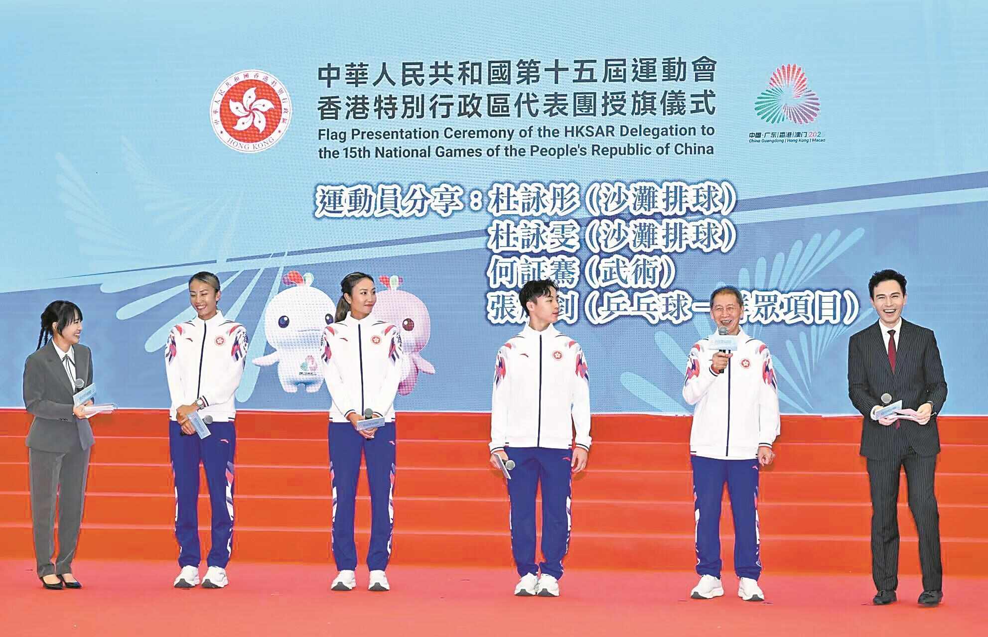 育发展注入 育发展注入